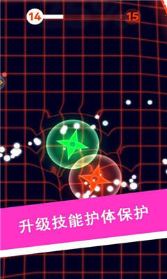 生存球截圖欣賞