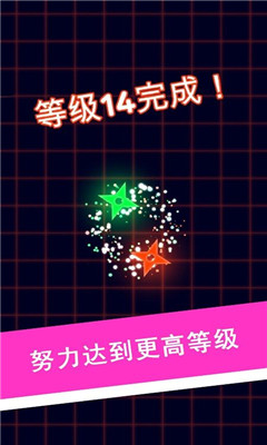 生存球