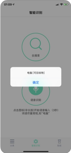 垃圾這樣分類