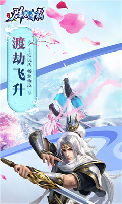 群威爭霸截圖欣賞