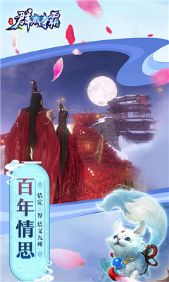 群威爭霸截圖欣賞