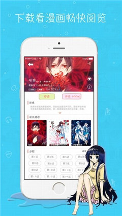 醒酒漫畫