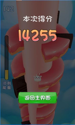 墜入仙境截圖欣賞