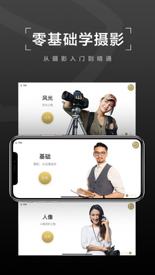 栗子攝影