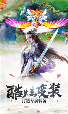 夢幻奇譚截圖欣賞
