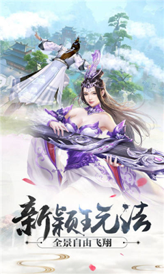 夢幻奇譚截圖欣賞