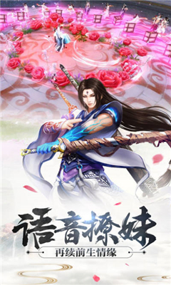 夢幻奇譚
