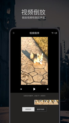 視頻編輯寶