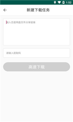 ENFI下載器