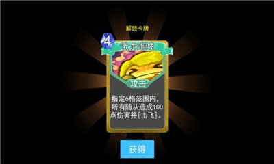 兵臨尖塔(AppleStory)截圖欣賞