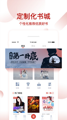 每日看書