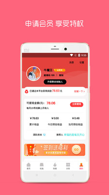 淘撲生活