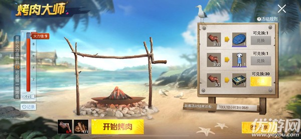 和平精英火力值是什么怎么得 和平精英火力值積累方法