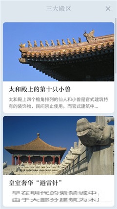 紫禁城600