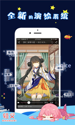 輕文輕小說破解版