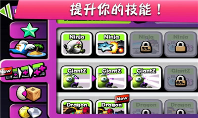 僵尸尖叫2019破解版截圖欣賞