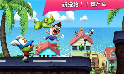 僵尸尖叫2019破解版