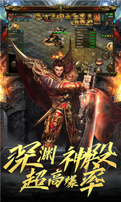 蒼穹之巔星耀版