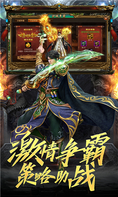 蒼穹之巔星耀版