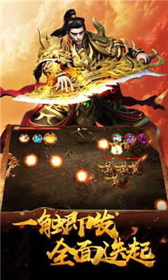 傲血狂沙