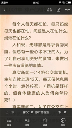 初情書(shū)城