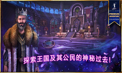 女王歷險記5