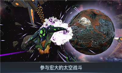 CosmicFrontlineAR截圖欣賞
