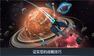 CosmicFrontlineAR截圖欣賞