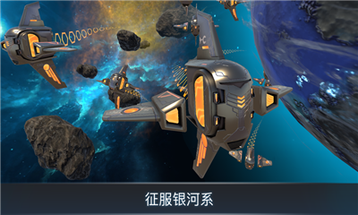 CosmicFrontlineAR截圖欣賞