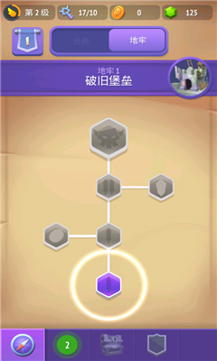 不休騎士2中文版