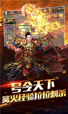 神帝傳奇