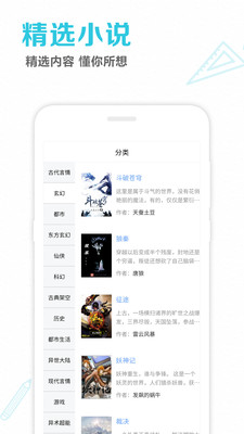 免費(fèi)小說(shuō)筆趣讀書(shū)