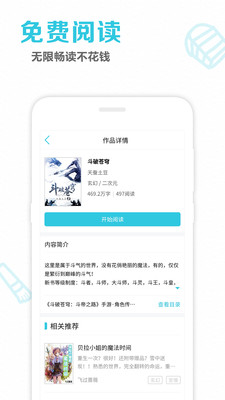免費(fèi)小說(shuō)筆趣讀書(shū)