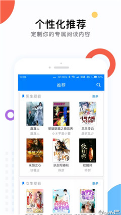 筆趣閱讀免費(fèi)小說