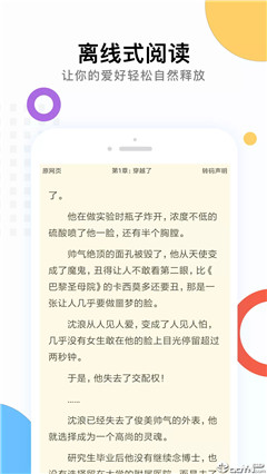 筆趣閱讀免費(fèi)小說