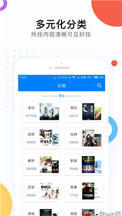 筆趣閱讀免費(fèi)小說