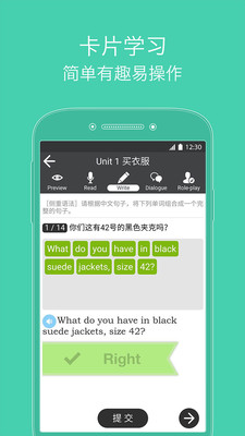 我愛背單詞