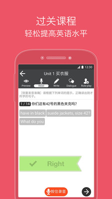 我愛背單詞