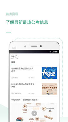 無問西東截圖欣賞