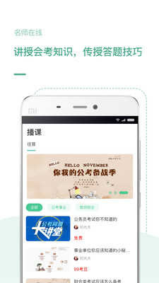 無問西東截圖欣賞