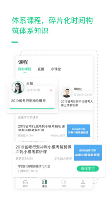 無問西東