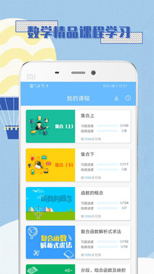 高中數(shù)學必修1
