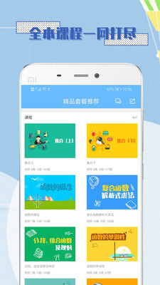 高中數(shù)學必修1