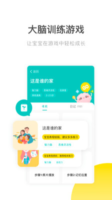 未來腦計劃