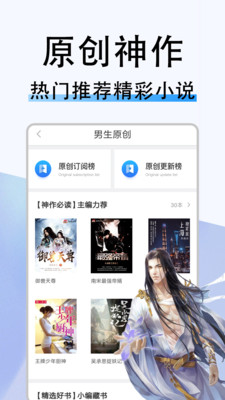 米兔小說