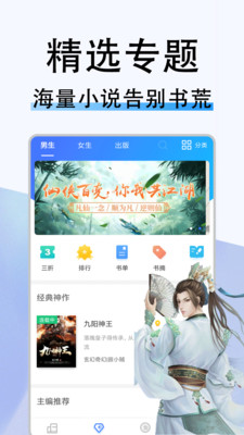 米兔小說