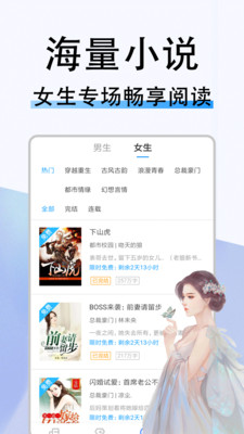 米兔小說