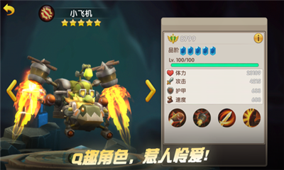 放置遠(yuǎn)征團(tuán)截圖欣賞