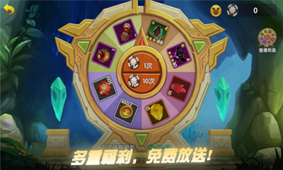 放置遠(yuǎn)征團(tuán)截圖欣賞