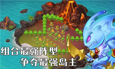 海島礦工